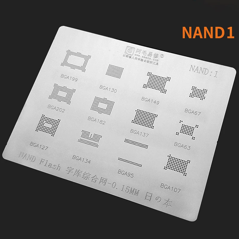 SAYTL Nand Flash EMMC EMCP UFS BGA Reballing Stensil Template 0.15Mm