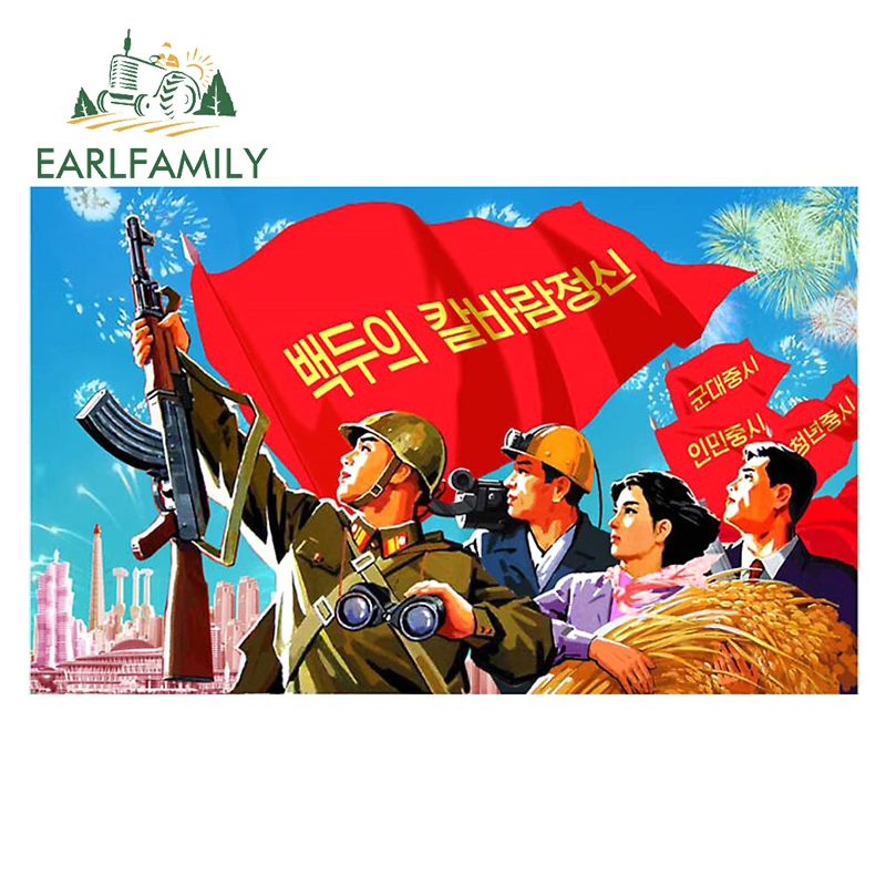 EARLFAMILY 13cm x 8.2cm for North Korea Propaganda Poster Car Stickers RV Funny Decal Motorcycle Personality Creative Decor