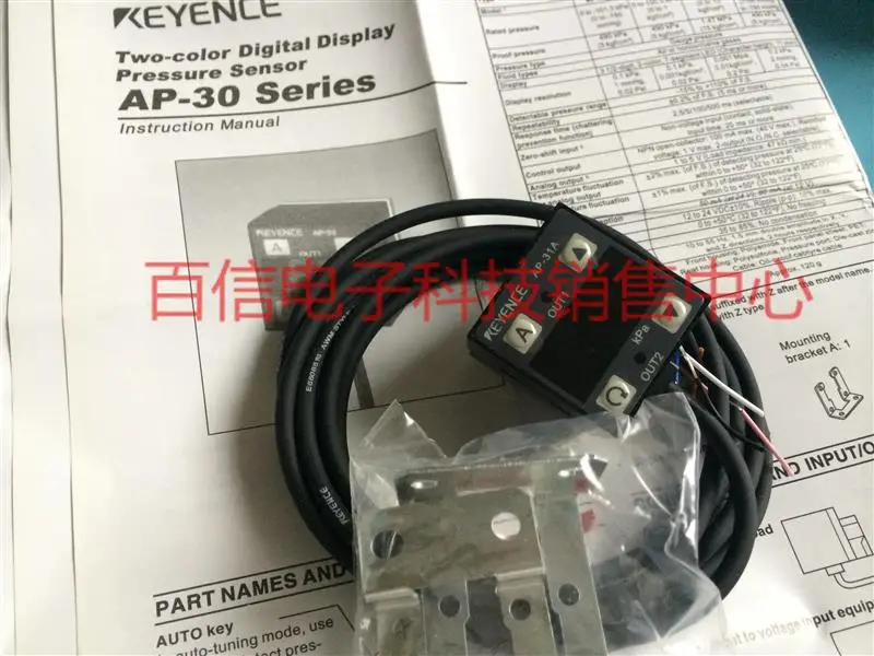 Original special offer digital pressure sensor AP-31A special offer genuine