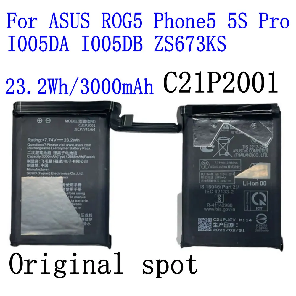 C21P2001 Battery for ASUS, ROG5, Phone5, 5S Pro, I005DA, I005DB, ZS673KS, Gaming Mobile Phone