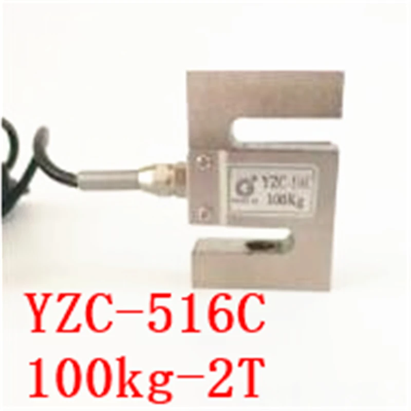 YZC-516C S type weighing sensor 100kg 200kg 300kg 500kg 2000kg 1Ton 1.5Ton 2Ton 1T pull pressure sensor weight sensor load cell