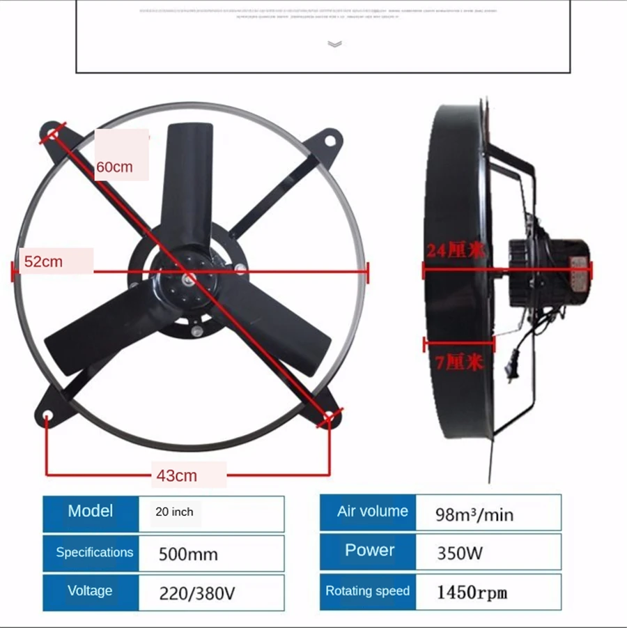 Ventilador de extracción de 220V/380V, 350W/600W, campana extractora, ventana de cocina, 20/24 pulgadas