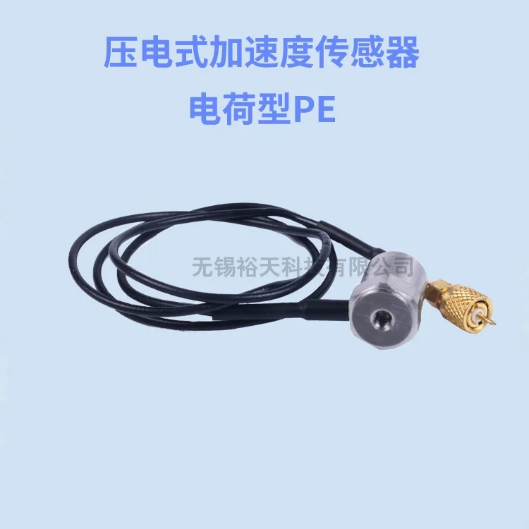 CA-YD-115 Piezoelectric Acceleration Transducer Large Impact Drop 7000g Small Volume Wide Frequency Response 7pC/g