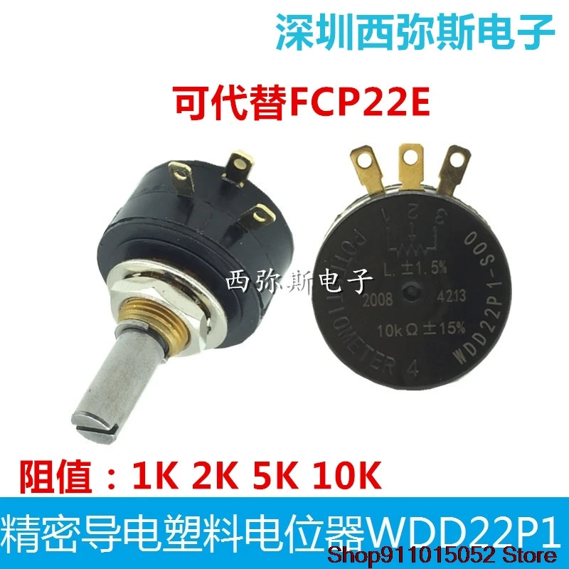 wdd22p1