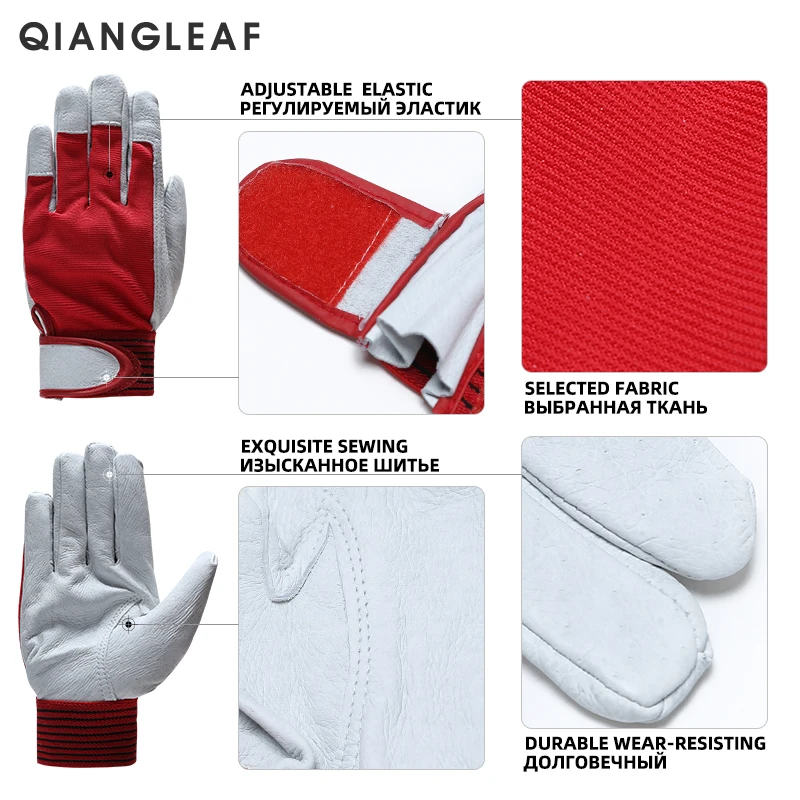 QIANGLEAF Dock Airport Tool Repair Mechanic Leather-Cloth Breathable Work Gloves Sports Riding Safety Industrial Protection 5163