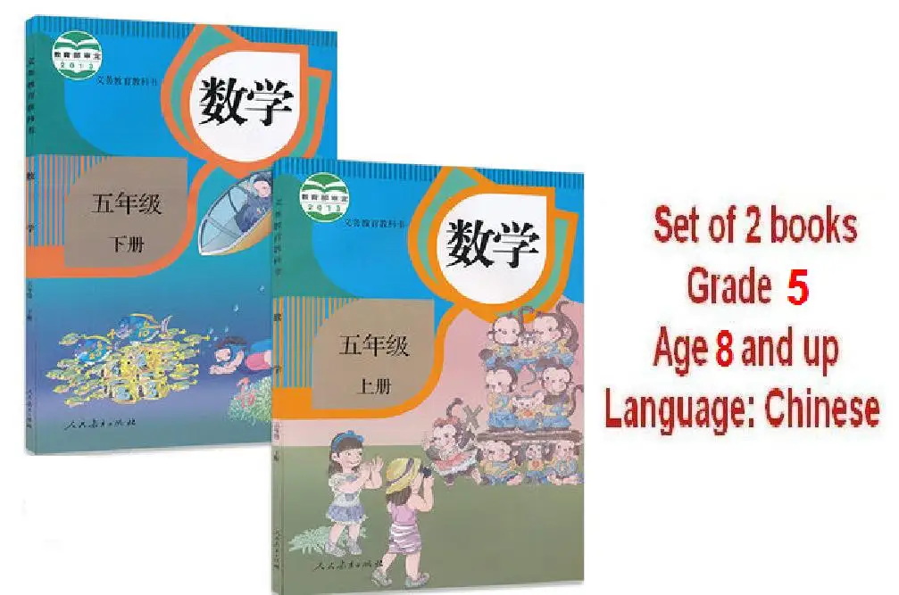 2 Books Fifth Grade Maths Textbook China Primary School Mathematics Schoolbook Chinese Language Book Students Age 6-12 Grade 5