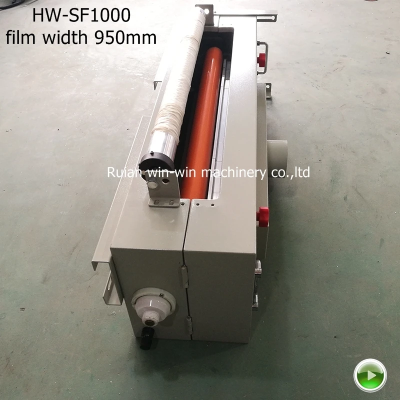 

HW-SF1000 corona treatment frame film width 950mm for film blowing machine 100% new