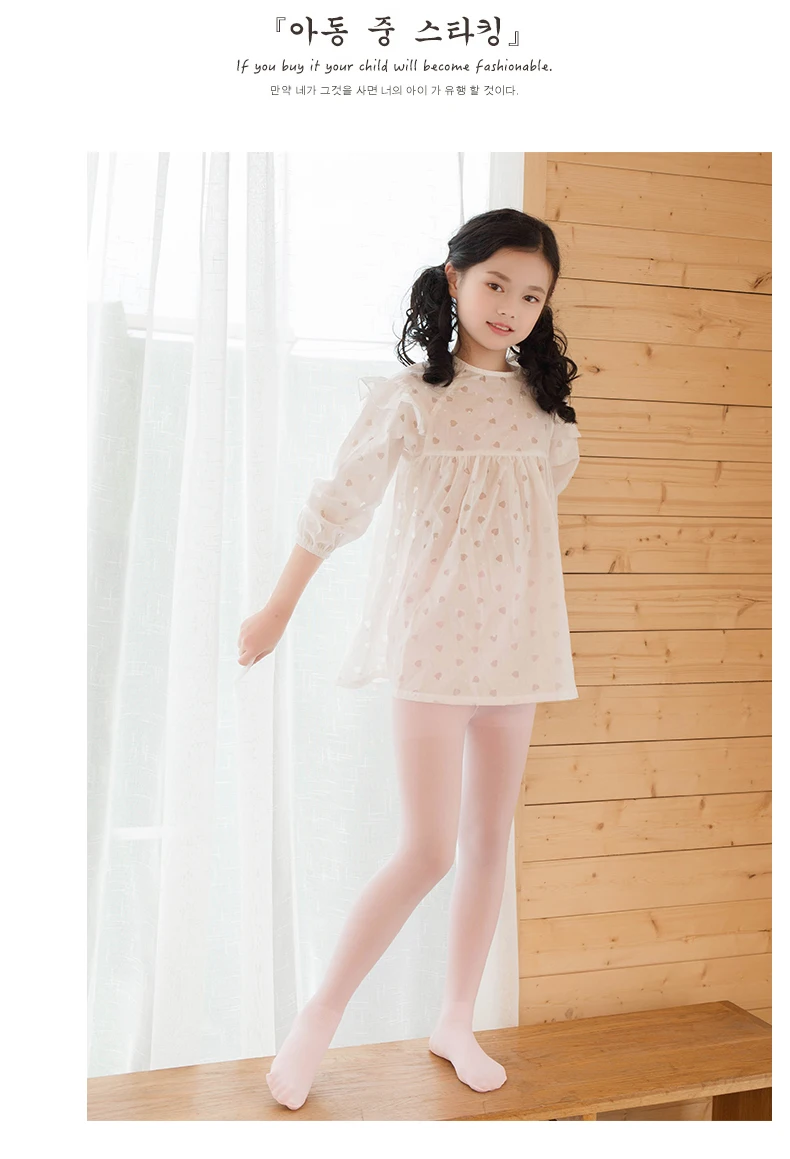 Neue rutschfeste Strumpfhosen mit Massage-Sohlen für Kinder, Frühling und Sommer, aus Samt, deodorierend, dünner Schnitt, hohe Elastizität, Sommerschnitt – Detail 16