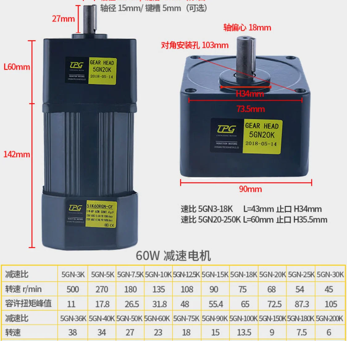 220V 90W AC Gear Speed Motor Geared Motor 5IK90RGN-CF Motor + Speed Governor Speed Regulating Motor speed Reducing Motor
