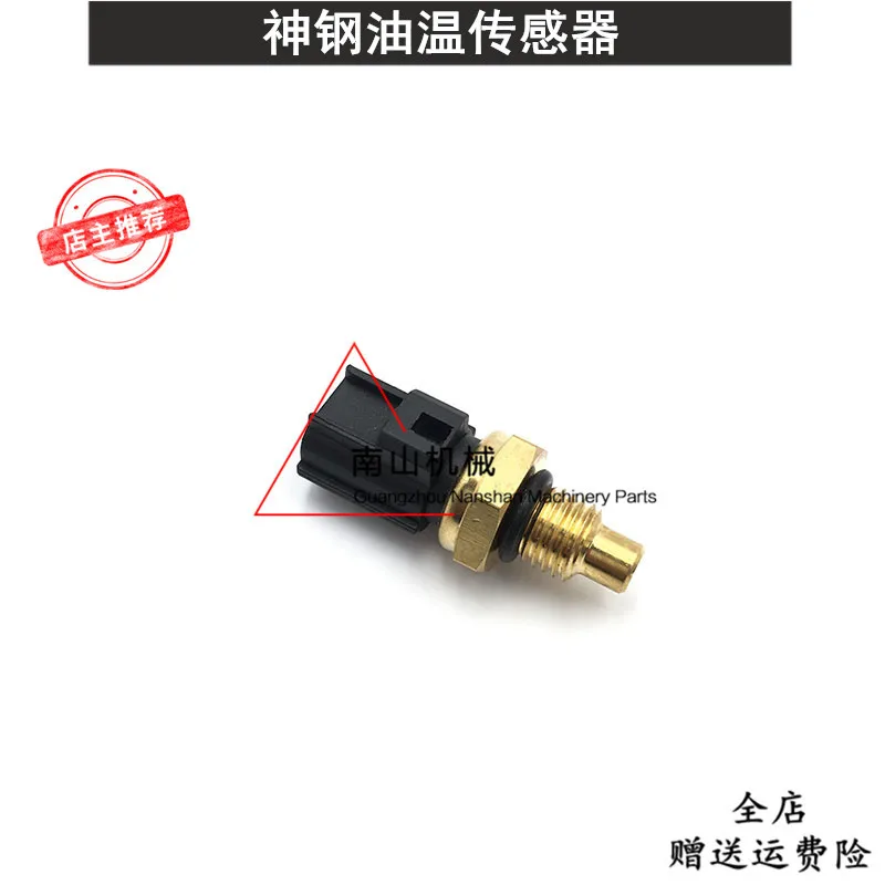 KOBELCO SK200 210 250 260 330 350-8 Super 8 diesel pump oil temperature sensor excavator parts