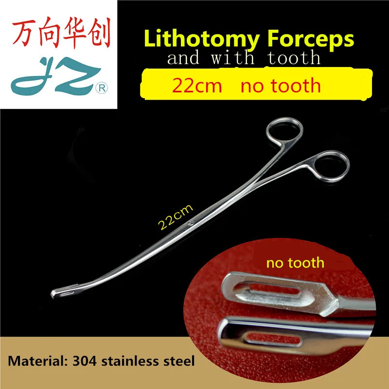 

JZ Abdominal Hepatobiliary choledocholithiasis surgical instrument medical lithotripsy forceps Clip gallbladder stone Extractor