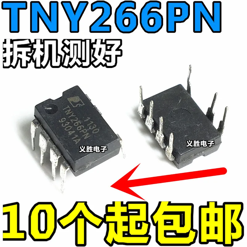 NEW TNY266PN TNY266P TNY266 Power control chip DIP7 Power management chip IC, power control chip, upright DIP7 7 feet