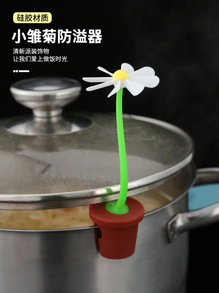 

Silicone Overflow Preventer,Spill-Proof Steam Releaser Pot Lid Lifts,Cartoon Small Flower Anti-Overflow Rack Cooking Tools