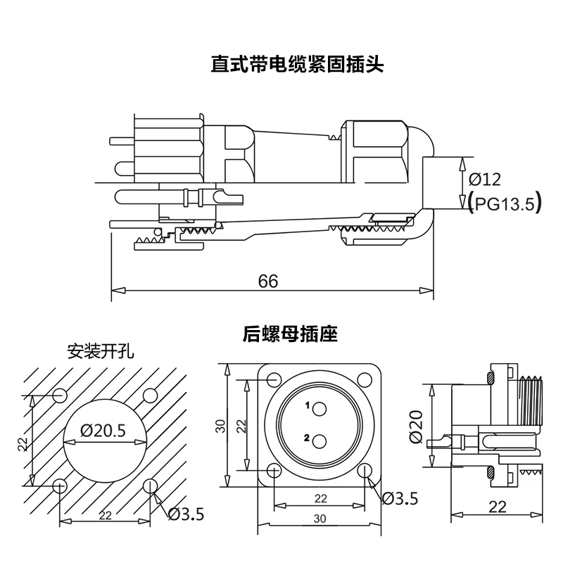 SP20 Aviation Plug IP68 Square Type socket waterproof connector 1/2/3/4/5/6/7/9/10/12/14Pin Industrial Cable Wire Connectors