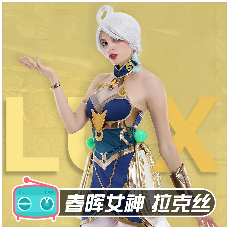 LOL Lacus Cos Lux New Year Dress Up Chunhui Goddess Cosplay Costume Full Set 2021 New LL