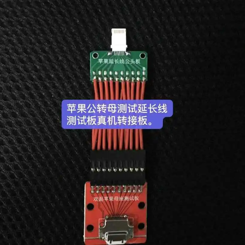 Double-sided Male-to-female Extension Test Adapter Board Plug in Front and Back