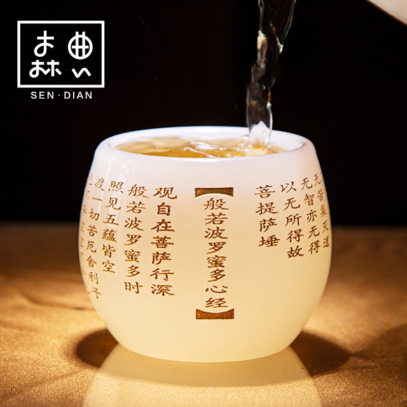 

Мастер-чашка, чайный набор из одного стекла, чайная чашка Sutra с сердцем, чайная чашка, чайная чашка