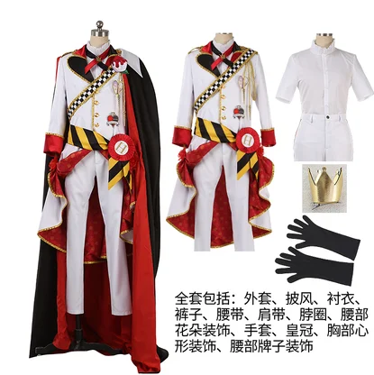 

high-quality Riddle Cosplay Cater ace deuce Halloween Carnival costumes Adult Wonderland Riddle Rosehearts Cosplay Costume