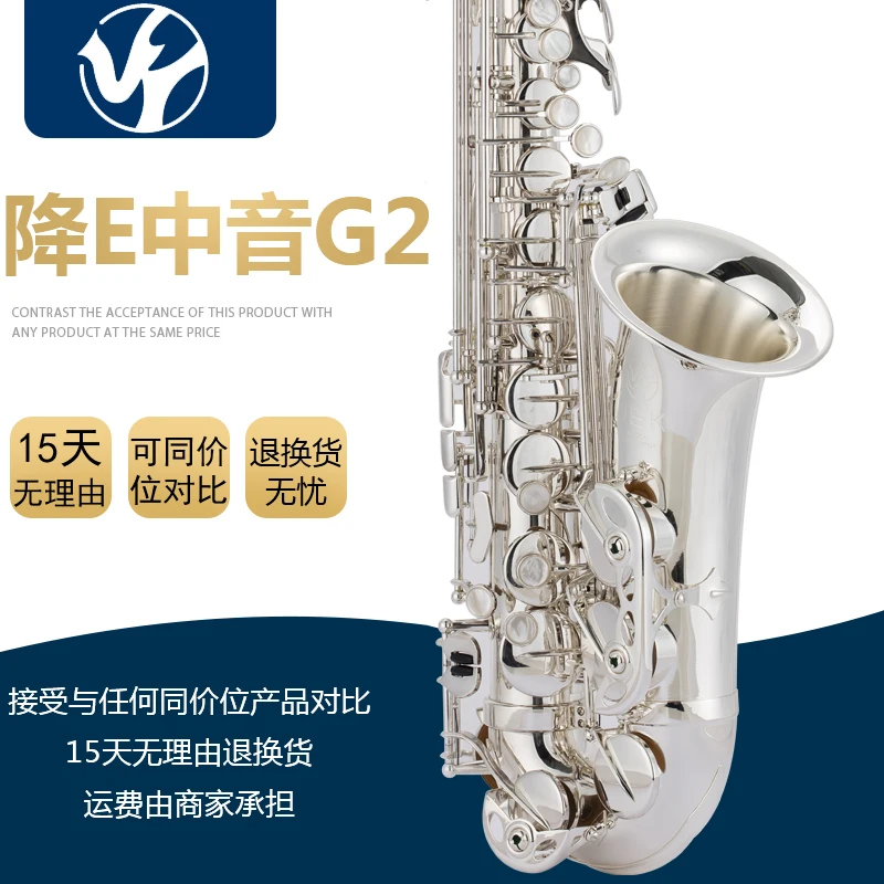 

Тайвань JEK JAS G2 bE альт-саксофон тест на уровне для начинающих уровень исполнения для взрослых G2