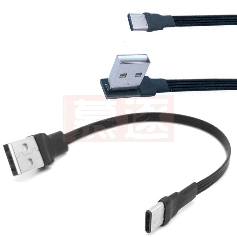 5CM-100CM Double-sided plug type-c data cable Android super flat soft double elbow mobile game tpc-c charger short line