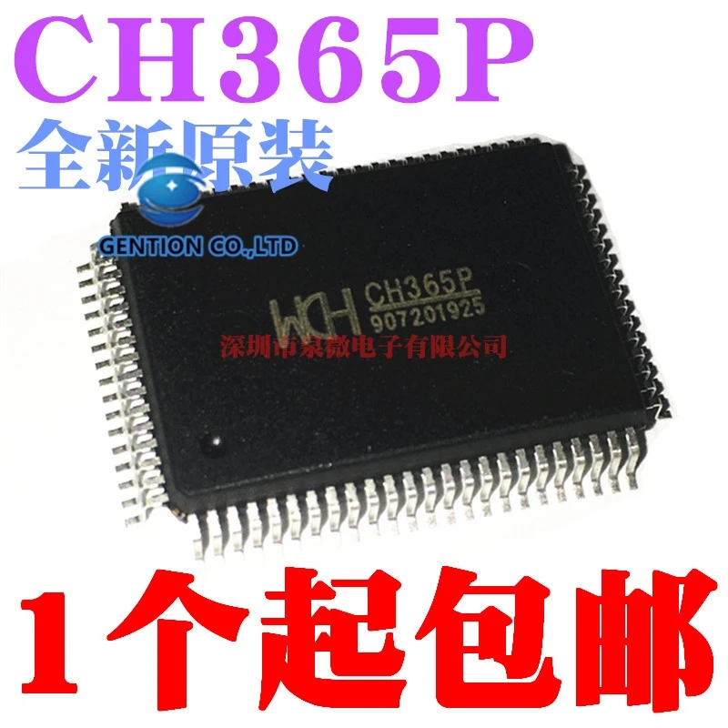 2PCS  CH365 CH365P PQFP80 in stock 100% new and original