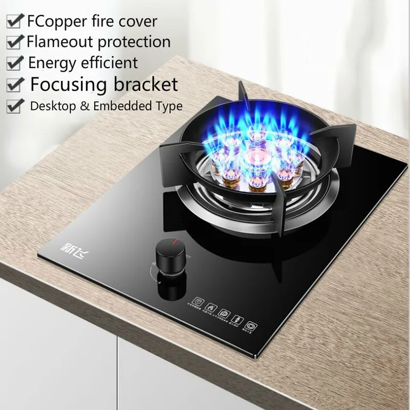 Gas Stove Desktop Embedded 3D Combustion Technology Flameout Protection  Nine Hole Flame Household Cooking Single Stove