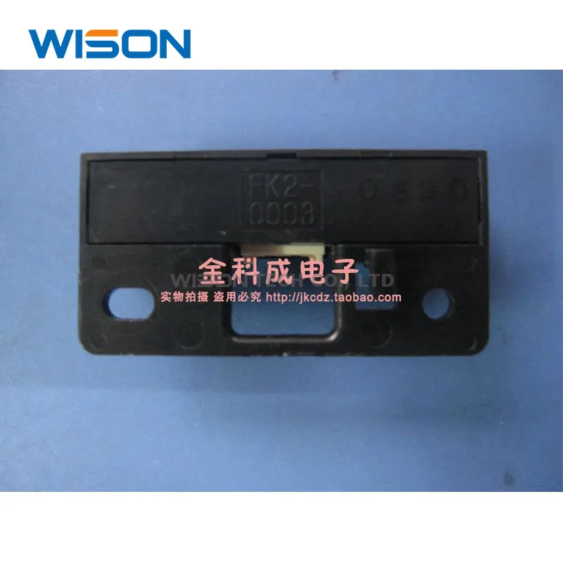 新オリジナル1個のxモジュールSW1857B SW1857 FK2-0003送料無料