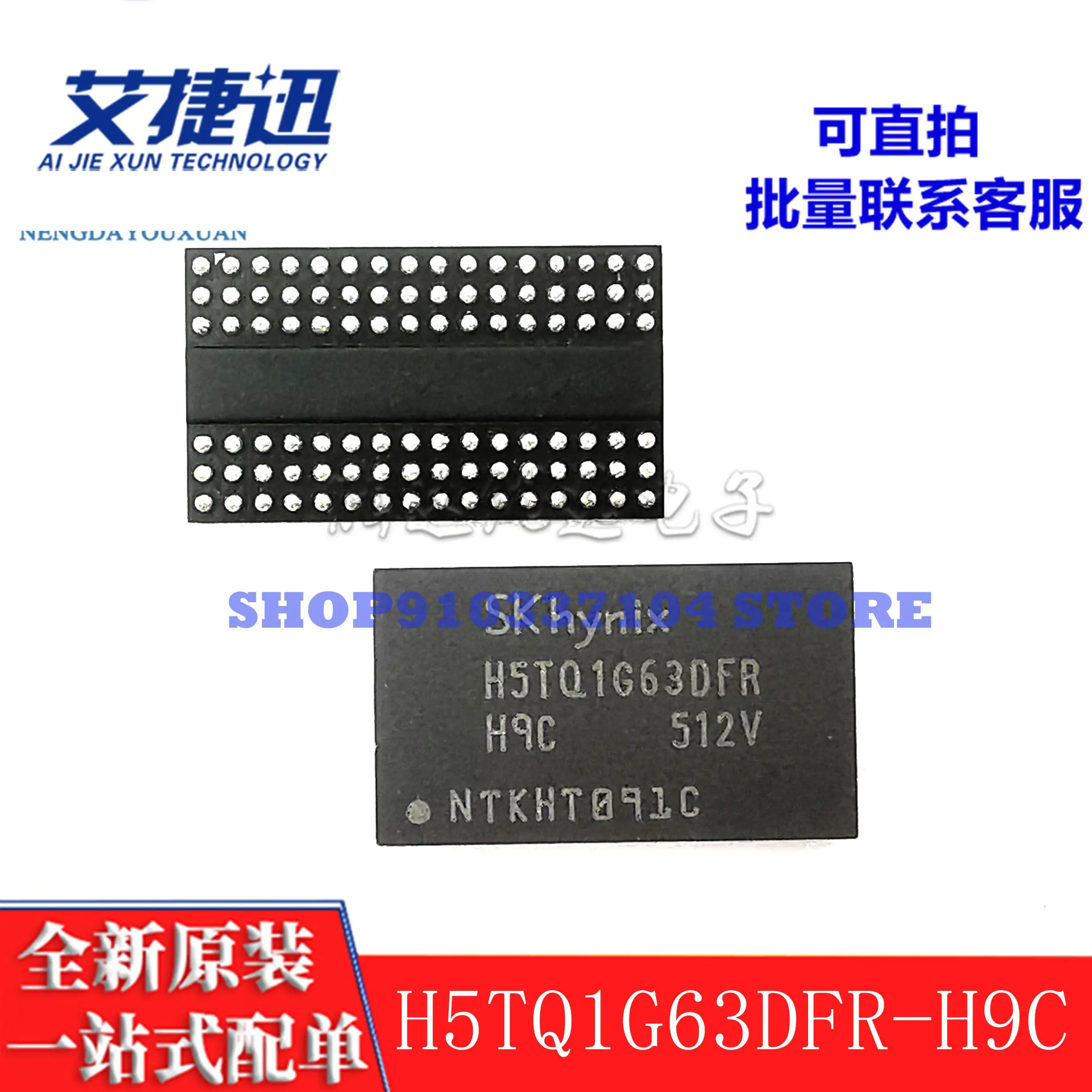 10 unids/lote H5TQ1G63DFR-H9C SDRAM Flash DDR3 128Mb de memoria IC chip nuevo y original