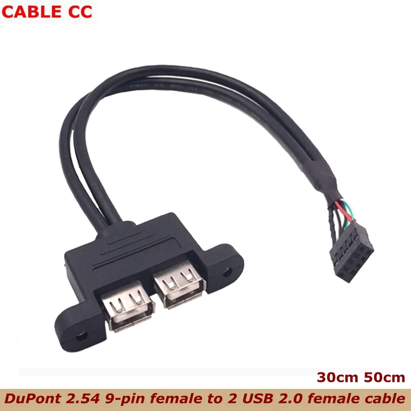 DuPont 9-pin Female Cable With Screw Panel Hole For Computer Motherboard 0.3m 0.5m Dual USB 2.0 Type A Female to Motherboard