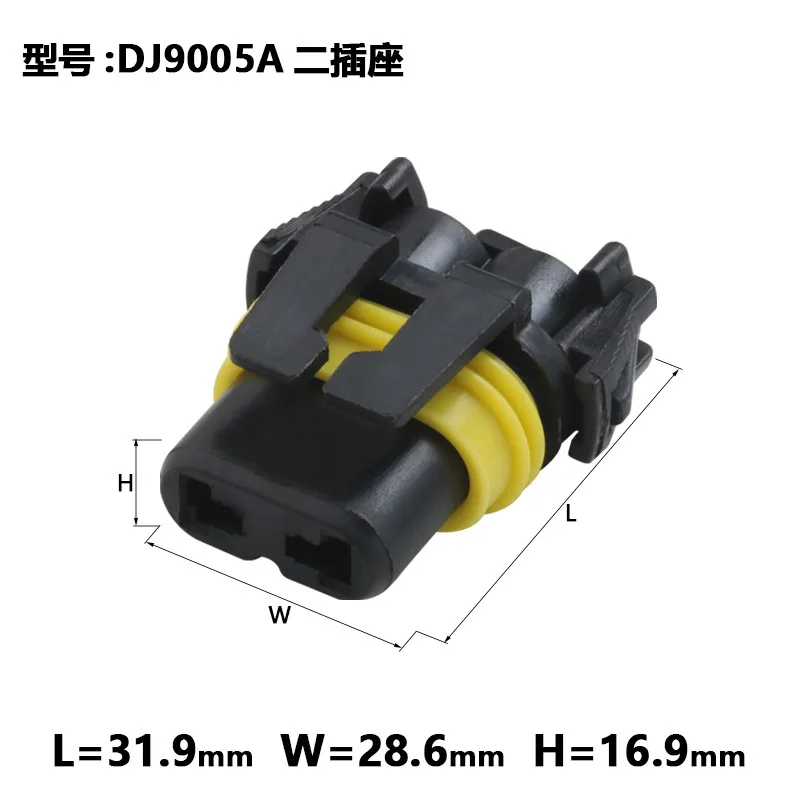 5/10sets Dj9005a two plug socket 2-wire waterproof connector hernia lamp hid controller plug