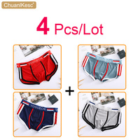 4 Pcs/Lot Men's Underwear Summer Cool Breathable Mesh Boxer Pants Korean Fashion Shorts New Hot