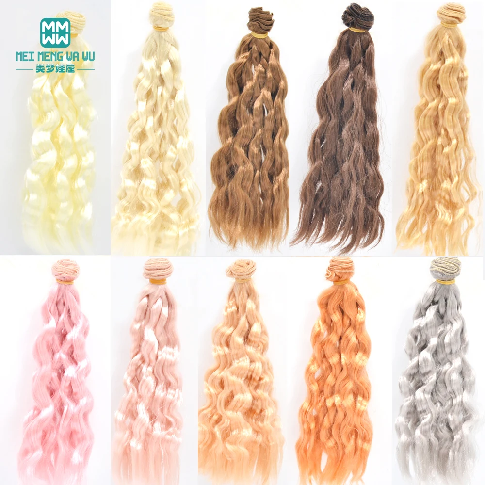 1pcs 25cm*100CM Milk silk wig doll hair  for 1/3 1/4 1/6 BJD diy doll wig DIY doll Accessories Gold Black Brown Khaki