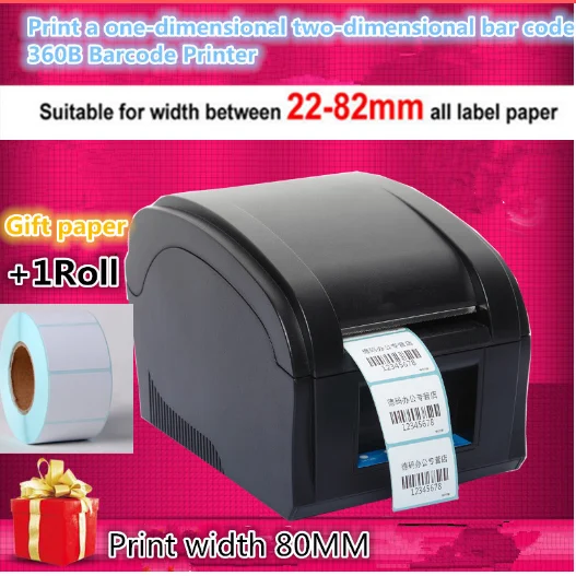 Factory direct sales Barcode label printers Thermal Clothing tag label printer Support 80mm printing width USB interface QR Code