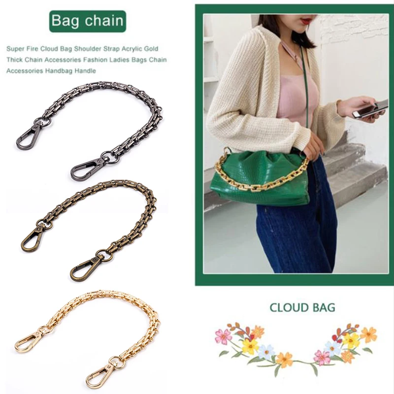 30cm Metal Chain Strap Shoulder Cross Body Bag Replacement DIY Bag Accessories Hardware Double Woven Iron Chain