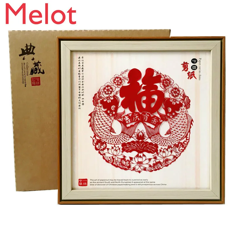 Chinese Style Handmade Paper-Cut Painting Picture Frame Decoration Paper-Cut Photo Frame Chinese Decorative Gifts