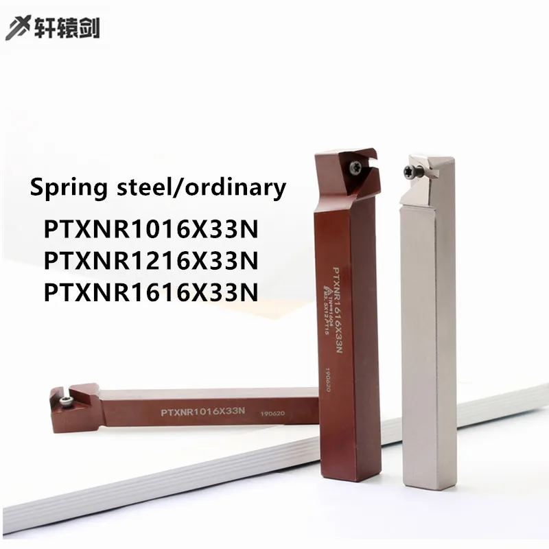 PTXNR 1216X33N/1016X33N/1616X33N CNC Walking Machine Triangle Turning Tool Outer Round Tool Bar