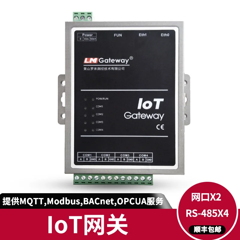 

IoT Gateway Supports Modbus, BACnet, DLT645, OPCUA, MQTT, PLC, Mbus Protocols