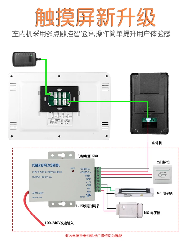 7インチ有線テレビ電話インターホンシステムキット,RFIDパスワード,電気ロック,ワイヤレスリモコンロック解除,1〜2モニター