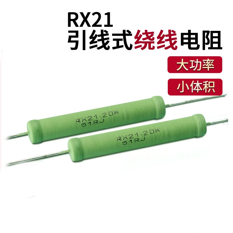 5PCS RX21 6W 10W Fio Ferida Resistência 5% 1R 10R 100R 1K 10K 12K 15K 18R 20R 22R 24R 27R 30R 33R 36R 0.01R 0.05R 0.1R 0.12R