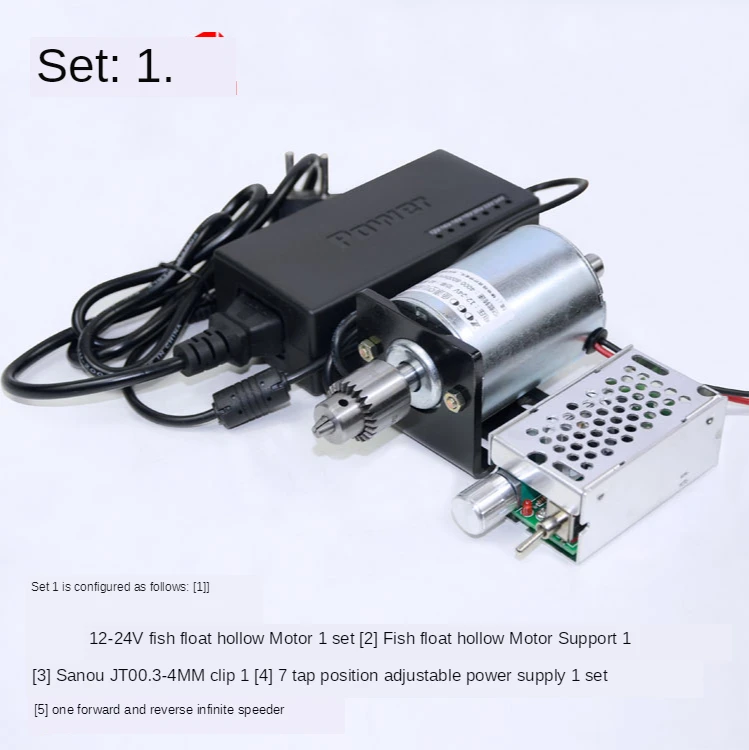 Permanent magnet 24V8000 to tapered shaft DC fish float high speed float electric drill electric grinder (4MM hollow shaft)