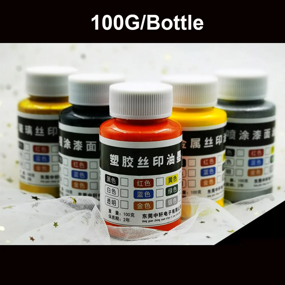 Text Sample Screen Printing 100 G / Bottle Metallic Glasses Plastic Nylon PVC Carton Spraying Quick Drying Ink