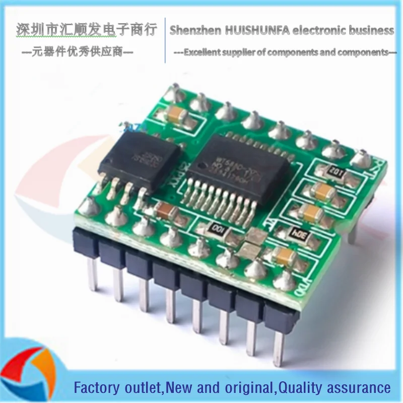 WT588D series speech module speech chip 16P8M memory