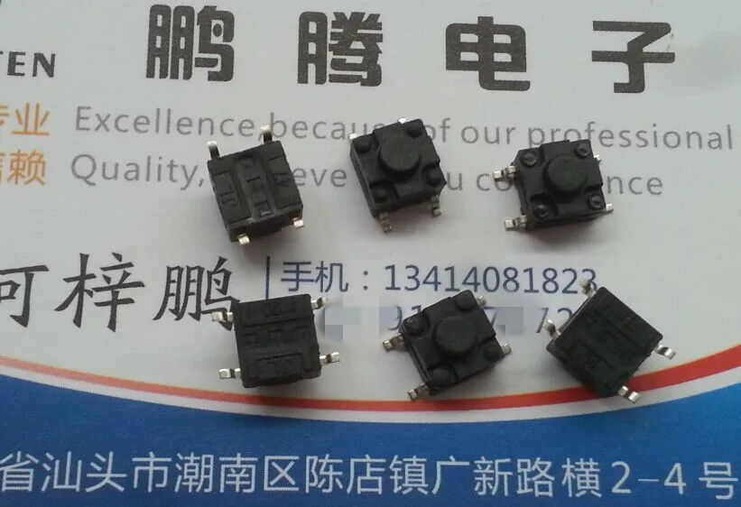 10PCS/lot TSW665-FS Taiwan-made waterproof and dustproof tact switch 6*6*5 patch 4 feet induction cooker soymilk button micro