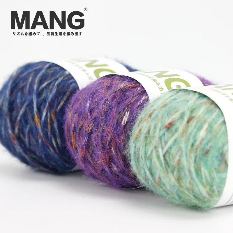 MANG 50g 1Pc Special Colorful Hand Knitting Crochet Slub Spray Blended Yarn Wool Thread For Baby Lady Scarf Sweater Glove Bag