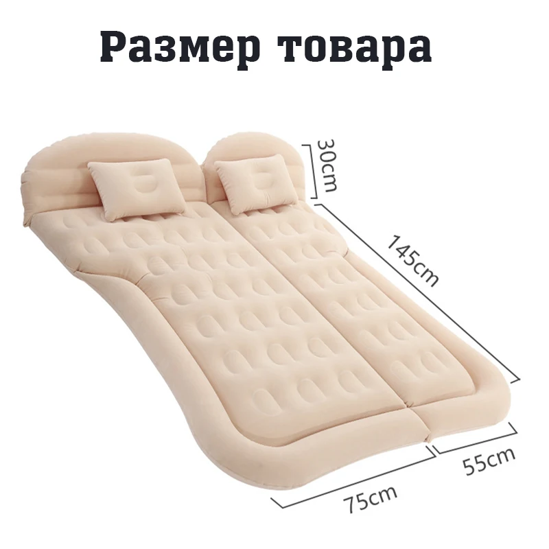 inflatable car mattress SUV Inflatable Car Multifunctional Car inflatable bed  car accessories inflatable bed travel goods