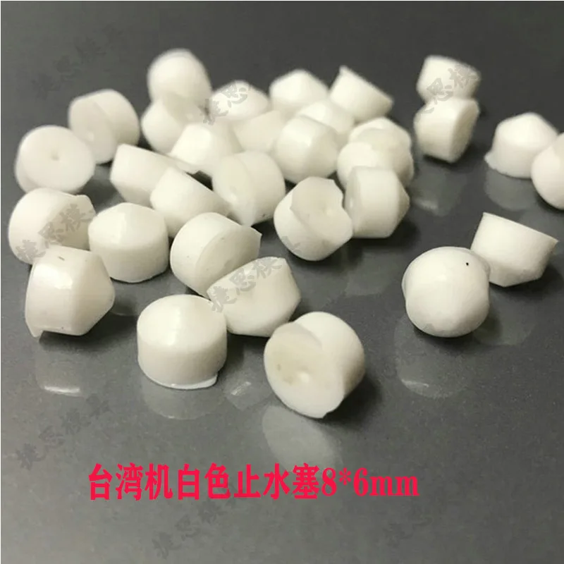 Taiwan White Electrode Tube Rubber Seal Water Stopper 8*6mm 0.2 to 3.0mm for EDM Drilling Hole Machine