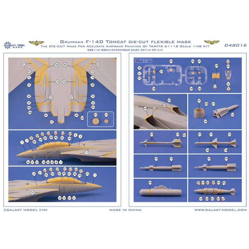 

Galaxy 1/48 Scale F-14D Tomcat Dic-cut Flexible Mask for Tamiya 61118 Model #D48016