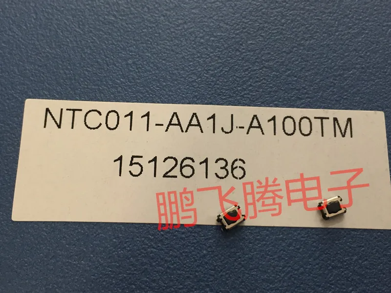 10PCS/lot Taiwan imported 3.5*2.9*1.7 NTC011-AA1J Citroen Dragon Ceremony World Car Remote Control Key Tact Press button Switch