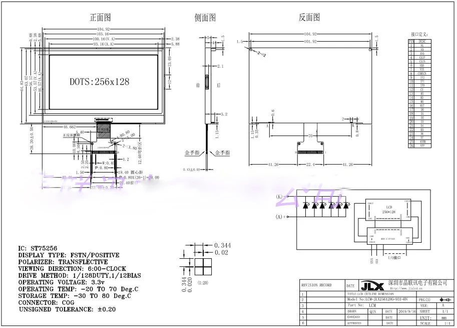 Imagem -06 - Matriz de Pontos Cog Lcd Tela Display Módulo Preto e Branco Grande Tamanho 256128g-931 256*128 Alta