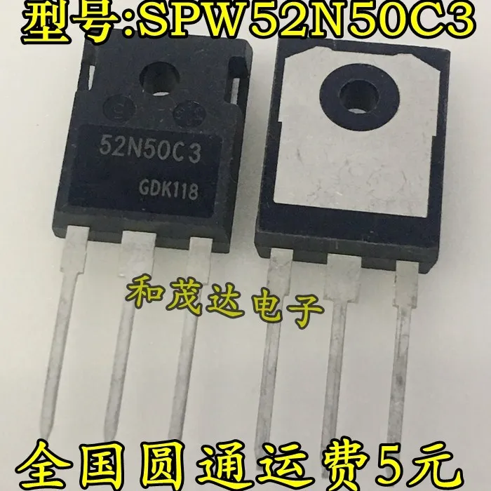 Nuovo originale 2 pezzi/5252n50c3